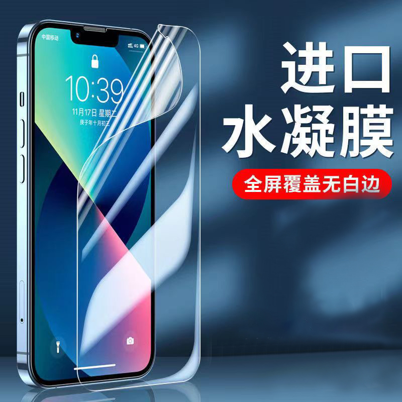 手機保護膜 保護貼 水凝膜 適用 OPPO Find X3 X5 R15 R17 Pro