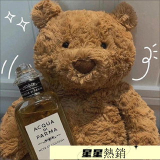【限時特惠】🍀可愛布瑞恩 趙露思同款包包 泰迪熊公仔 小熊抱枕 毛絨玩具 巴塞羅熊小熊玩偶 醜萌生日禮物 送女朋友送女