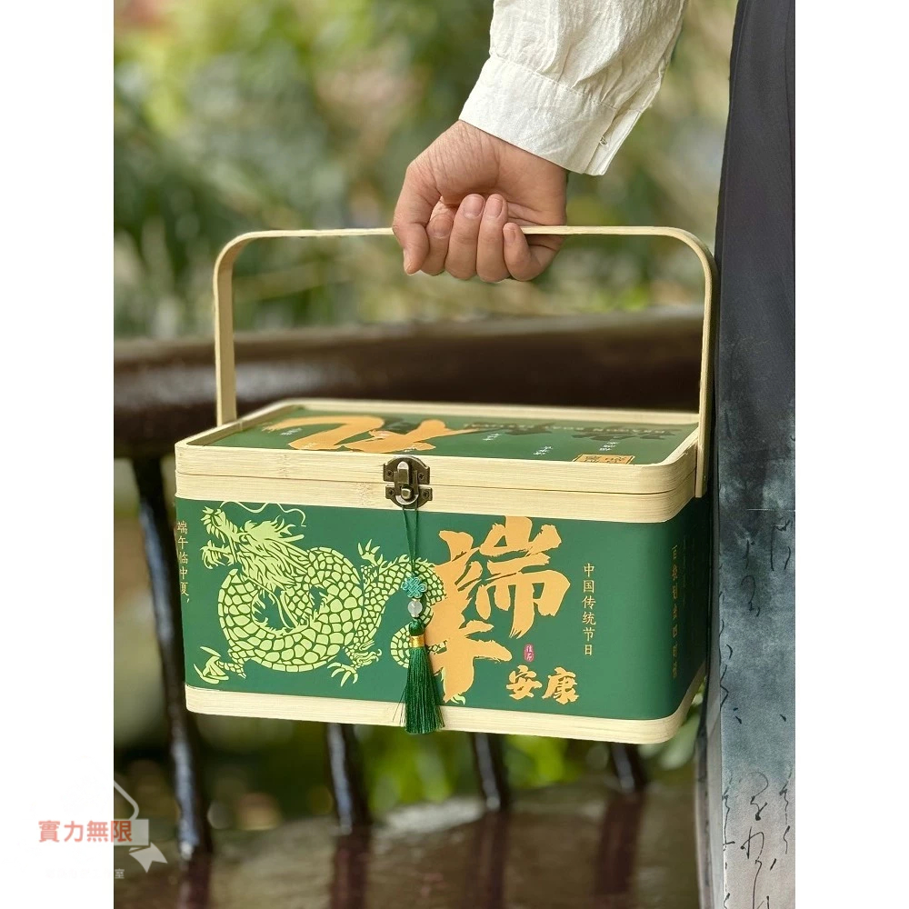 台灣熱賣🔥2024新款端午節粽子禮盒空盒高檔竹編粽子包裝盒客製化嘉興肉粽禮盒