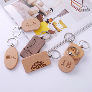 【全場客製化】 木質鑰匙扣小禮品結婚伴手禮物情侶畢業創意鑰匙扣掛件可客製logo