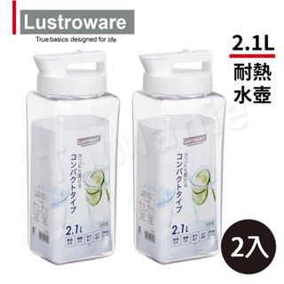 Lustroware 日本岩崎密封防漏耐熱冷水壺2.1L(無側把手)