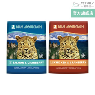 【BlueMountain 荒野藍山】無穀貓糧14磅-皮毛護理/腸胃保健 貓飼料 無穀貓飼料