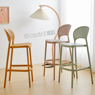 Ouniu丨北歐設計師貝殻吧臺椅簡約創意塑料高腳凳傢用靠背吧凳咖啡廳吧椅