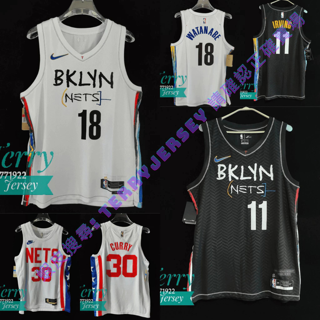 Terry Jersey 籃網 城市版 復古版 SW球迷版 NBA 球衣 籃網隊 全隊都有 籃網球衣 Nets