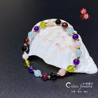 《Caiya Jewelry 》設計款手鍊 玫紅石榴石 紫水晶 粉紅蛋白石 海水藍寶 橄欖石 黑碧璽 手珠 手鍊