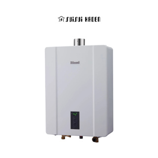 Rinnai 林內｜屋內型16L強制排氣熱水器 RUA-C1600WF【水水家電】