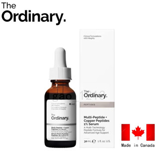 臺灣出貨 The ordinary 藍銅勝肽精華液 multi-peptide copper 1% serum 30ml