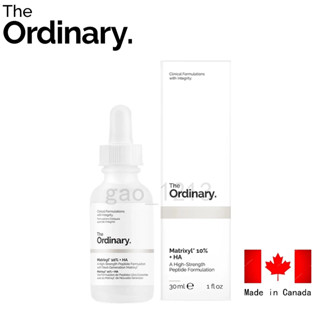 臺灣出貨 The Ordinary 五勝肽 精華液 10% HA Matrixyl 10% + HA 保濕補水 30ml