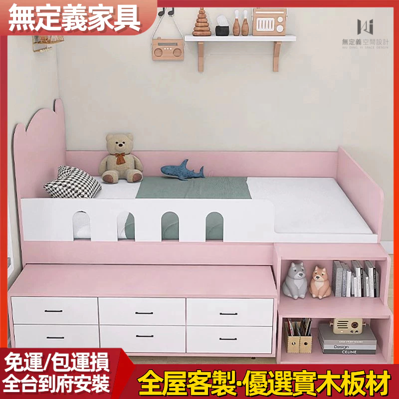 無定義傢俱 一對一服務 實木床架 半高床 儲物床架 多功能床 抽屜床 收納床架 單人床架 組合床 雙人床架 床組 榻榻米