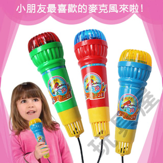 麥克風 兒童玩具 寶寶擴音話筒 卡拉OK 無需用電 幼兒回音話筒 神奇迴音麥克風 唱歌玩具