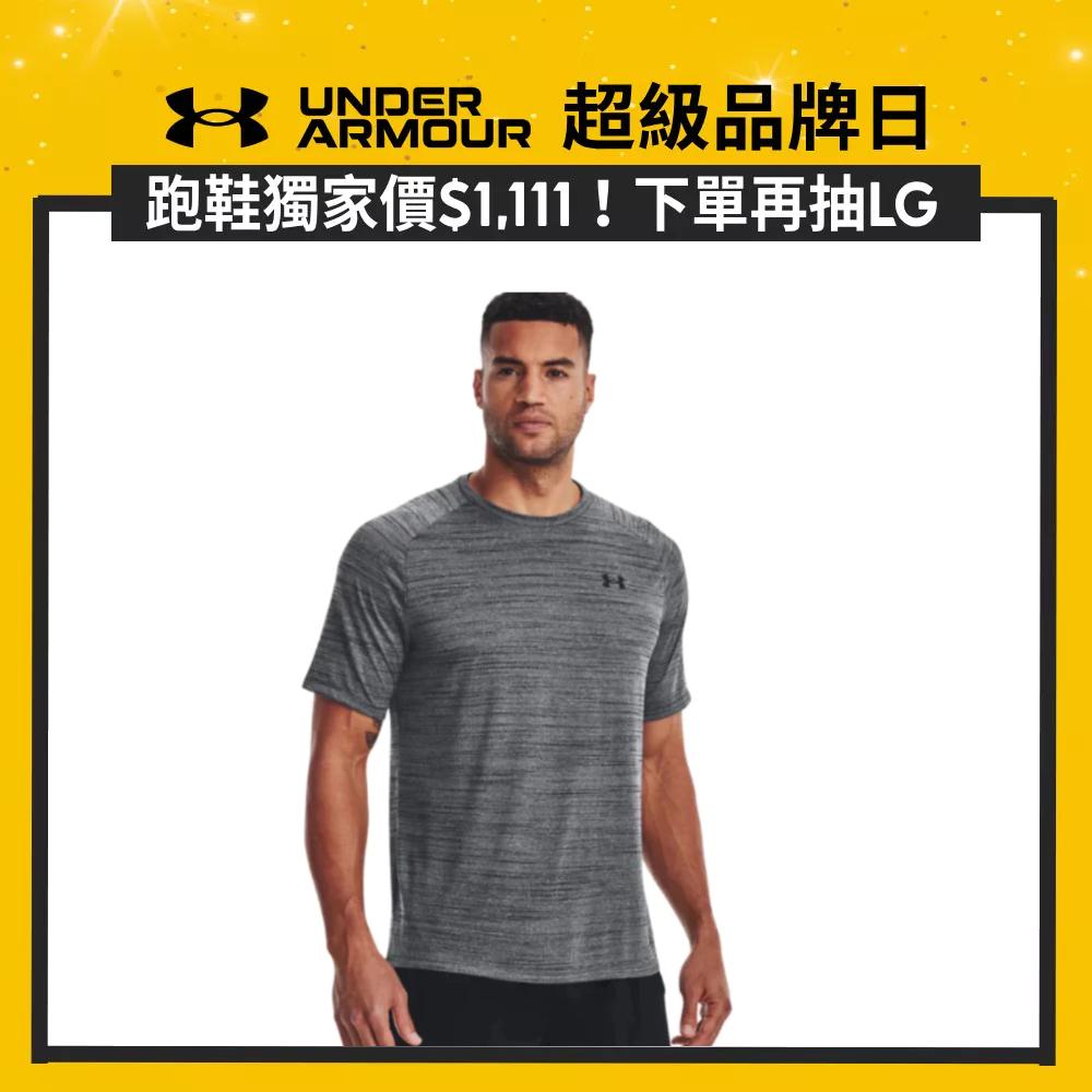 【UNDER ARMOUR】UA男 Tech 2.0 短T-Shirt 1377843-001