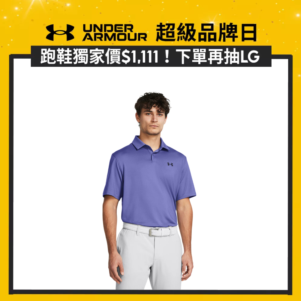 【UNDER ARMOUR】男 T2G 短POLO_1383714-561
