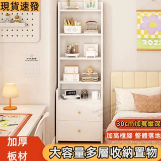 🔥免運 床頭書架高款 簡約現代家用床頭櫃 臥室簡易多功能置物架 小戶型白色書櫃 臥室簡易多層收納架 書架 書櫃 置物架