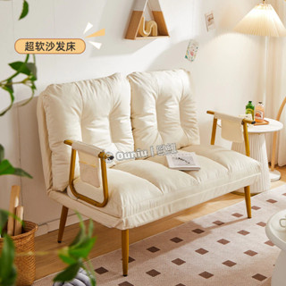 Ouniu丨沙發床家用客廳兩用摺疊懶人沙發出租房小戶型多功能伸縮款單人床