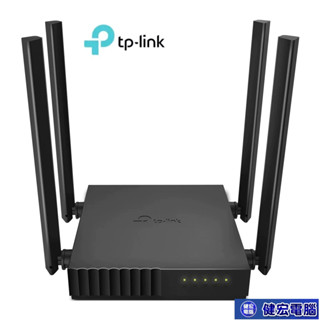 TP-Link Archer C54 AC1200 MU-MIMO 無線網路雙頻WiFi路由器(Wi-Fi分享器)