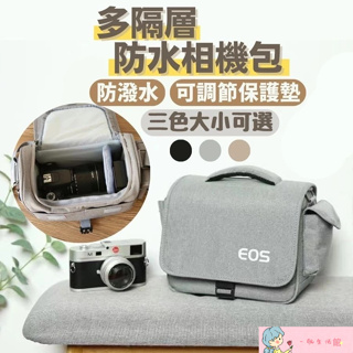 【限時特價】相機包-Canon-攝影包-灰色中號相機包-單眼相機包-一機二鏡側背包-微單眼-EOS-類單眼
