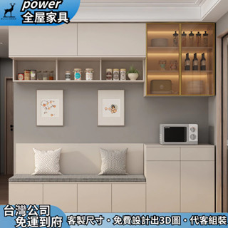 【power全屋傢俱】支援訂製 實木卡座 餐邊櫃 靠牆酒櫃 客廳茶水櫃 電器櫃 餐廳儲物櫃 鏤空置物櫃 收納櫃 玻璃酒櫃