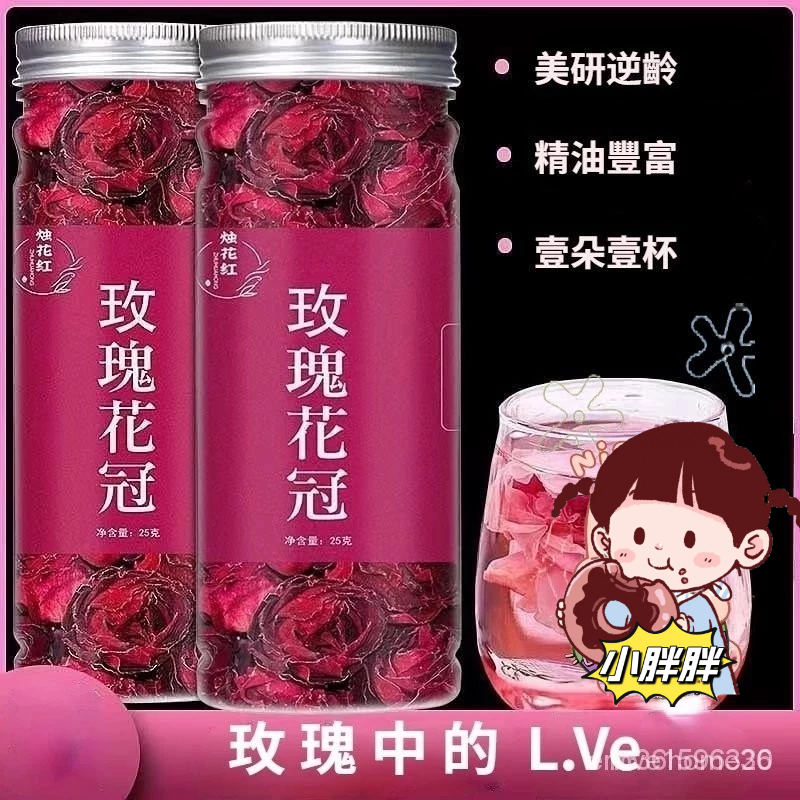 ✅小胖胖零食鋪 食用玫瑰花瓣  食用玫瑰花  大朵玫瑰花冠 食用玫瑰花   玫瑰花茶  乾燥玫瑰花瓣食用  食用乾燥玫