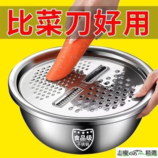 切菜神器加厚食品級不銹鋼刨絲切片土豆擦絲器洗菜盆瀝水籃多功能 切菜神器 水果切片機 刨絲器 檸檬切片器 料理器