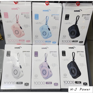 HANG 無線磁吸快充 Magsafe無線磁吸行動電源 帶快充線 USB-C雙向PD快充 LED電量顯示螢幕無線磁吸快充