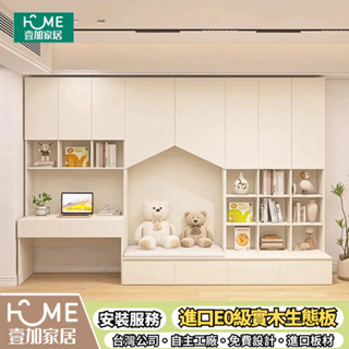 壹加傢俱✨客製系統櫃 實木書櫃 客廳卡座式 書櫃一體 整牆到頂 書櫃 帶雙開玻璃 落地書架 多層收納櫃 置物櫃 展示櫃
