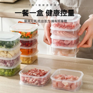 迷你保鮮盒 保鮮盒 醬料盒 小盒子 迷你盒子收納 食物保鮮盒 密封盒 小菜分隔盒 肉類收納盒 冰箱收納盒 冰箱分隔盒