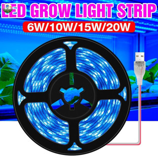 【叄曦燈飾】免運 Led 全光譜生長燈 USB 植物燈 條花理燈 防水燈 溫室生長箱水培 0.5m 1m 2m 3m