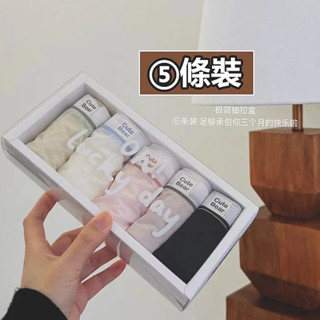 夏季新款薄款冰絲內褲 冰爽內褲 面膜內褲 抗菌內褲 女裝內褲 盒裝內褲 涼感內褲 無痕內褲 蠶絲抑菌 冰爽肌體驗內褲女