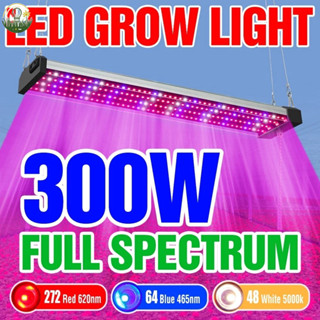 【叄曦燈飾】免運 植物生長燈 Led 全光譜量子板燈 水培 300W 200W 100W 溫室植物燈 育苗帳篷