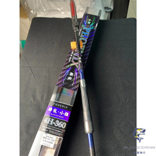 【阿賢釣具】⭐免運⭐DK 漁鄉 麟龍 小繼竿 萬用竿 萬用小繼 小繼 釣竿 魚竿 釣具