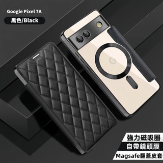 Google 小香風翻蓋皮套 卡包殼 磁吸無線充 自帶鏡頭膜 防摔殼 適用 Pixel 8a 7a 手機殼 保護殼 皮革