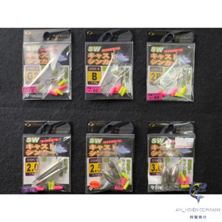 【阿賢釣具】⭐現貨⭐TANAKA 幸福漁具 DSK-9 金屬卡拉棒套組 卡拉棒 插銷 潮受 布擋 磯釣