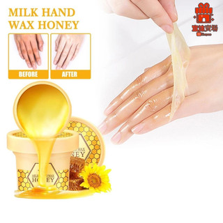 【台灣出貨】HONEY MILK 牛奶蜂蜜手蠟 修護嫩滑手膜撕拉手部去角質去死皮保濕滋潤護手霜女生