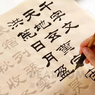 隸書毛筆字帖 曹全碑毛筆 書法字帖 成人練字張 遷碑描紅 臨摹紙 劉炳森毛筆字帖 毛筆描紅字帖 練毛筆字 初學者練習紙