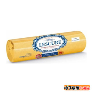 【柚子烘焙食品】法國 萊思克 LESCURE 無鹽發酵奶油條 500g 藍絲可 AOP頂級奶油 無鹽發酵奶油 無鹽奶油條