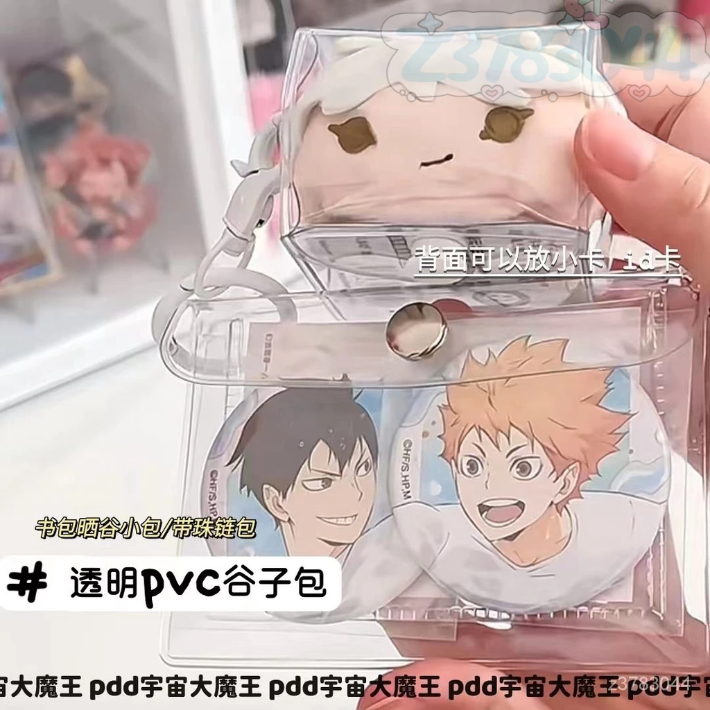 現貨 遛娃包 娃包 博主同款 出卡材料 透明pvc穀子卡包設計感ins小衆吧唧id卡二次元穀子加厚掛件小包包 痛包
