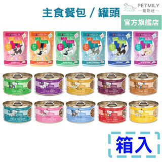 【凱特美廚】凱特無穀主食貓罐 貓餐包 箱入 85g/90g/170g 肉泥罐 肉絲罐 貓主食罐