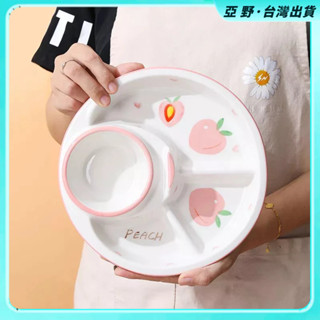 現+免運🚚 陶瓷分隔盤 減脂餐盤 瓷盤 可微波 分格餐盤 一人食分格餐盤 減脂分格盤 創意早餐盤 餃子盤 水餃盤 分隔盤
