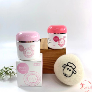 *美好生活*澳洲 維生素E綿羊乳霜 乳液