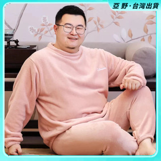 珊瑚絨睡衣 居家服 睡衣套裝 睡衣兩件套 保暖睡衣 秋冬睡衣 加大加厚睡衣女長袖秋冬季珊瑚絨寬松大碼家居服套裝仙女暖暖褲