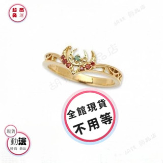 臺灣出貨假面騎士戒指 龍女騎士戒指 女生戒指 百搭戒指 個性戒指 潮流戒指 時尚戒指 學生戒指 動漫戒指 炫酷戒指 尾戒