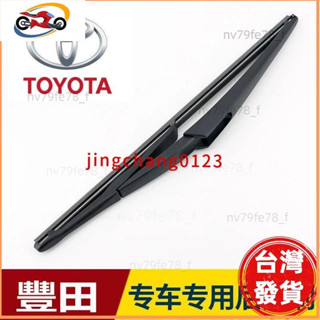 📣臺灣發貨❤日系車後擋專用 後雨刷 YARIS VIOS WISH RAV4 LEUXS NX RX SIENTA T