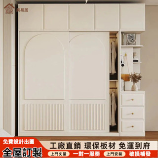 【美易居家俱】客製化尺寸 落地櫥櫃 轉角衣櫃 實木衣櫃 多功能收納櫃 組合衣櫃 收納衣櫃 立體側邊衣櫃 免費設計