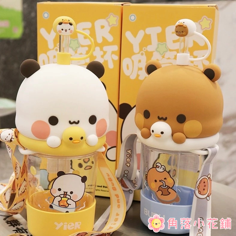 【現貨+預購】一二布布大頭吸管杯 可拆卸背帶 熊貓外出杯 環保杯 送禮用 女生禮物 閨密送禮 可愛熊貓 交換禮物
