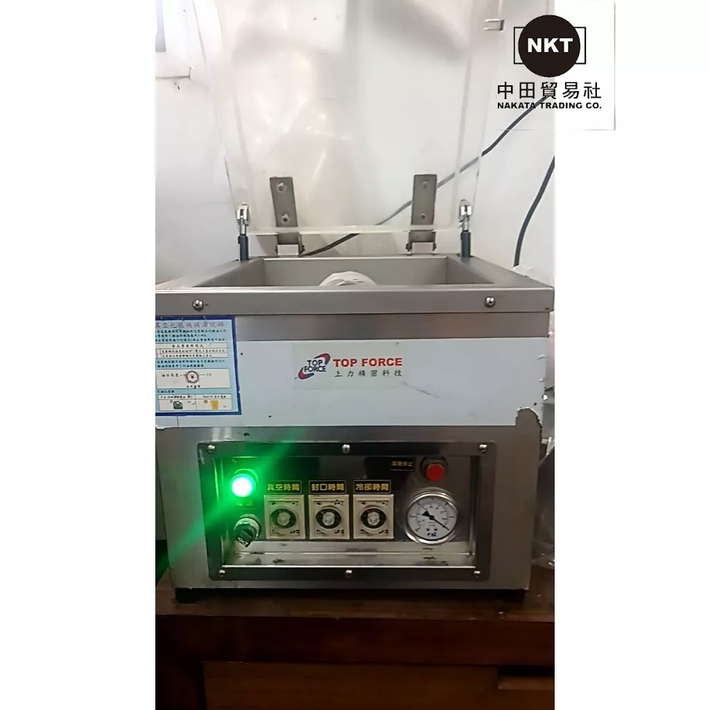 【二手 桌上真空包裝機】有實體店面展示測試 白鐵  食品 乾濕兩用真空機 封口30cmx1油式110V   中田貿易社