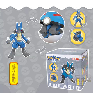 (現貨)Pokémon寶可夢變形 路卡利歐 公仔 兒童玩具 生日禮物 精靈寶可夢