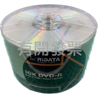 《吉時文具小舖》錸德原廠 RiDATA DVD-R 16X 4.7GB 空白光碟 燒錄片 50片裝