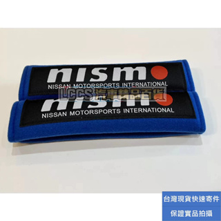 現貨 Nissan NISMO藍色絨布安全帶套Sentra Altima Kicks Tiida Xtral Juke