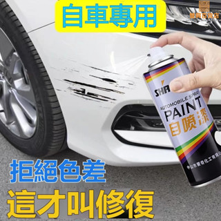 #臺灣熱銷#《限時優惠》白色汽車用補漆筆 原廠車漆專業補漆筆 漆面補漆神器 劃痕修復 車漆刮痕修補噴漆