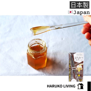 蜂蜜匙 日本製 蜂蜜勺 淋蜂蜜匙 蜂蜜湯匙